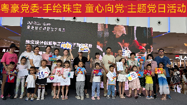 尊龙凯时人生就是搏 -官网首页