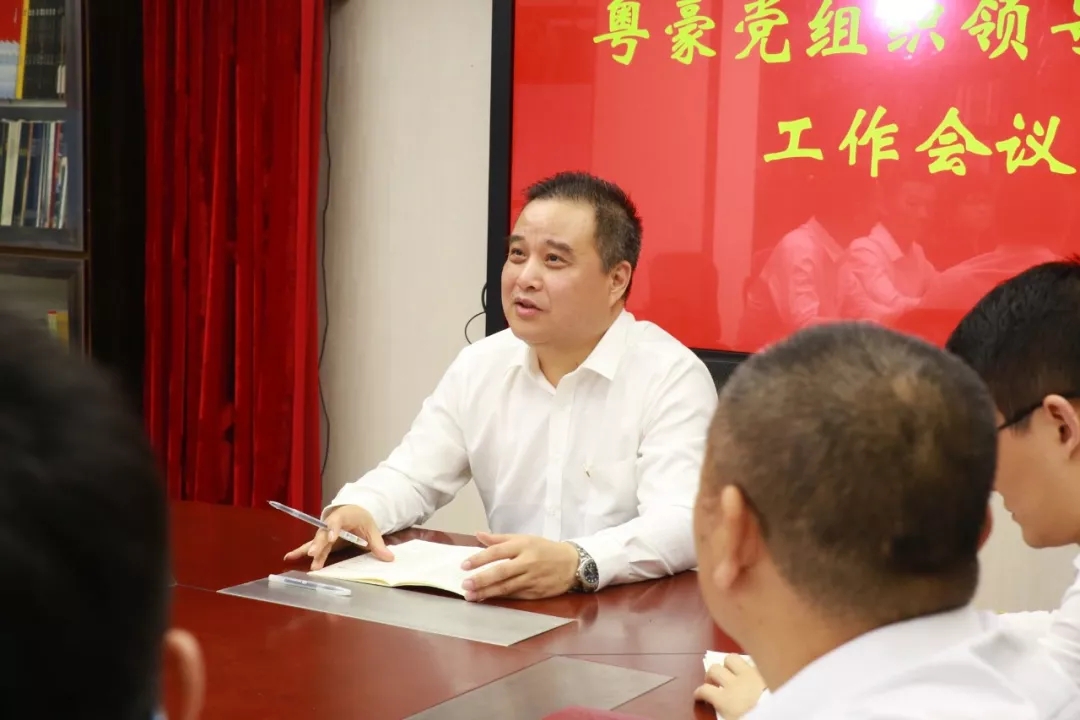 尊龙凯时党总支开展“不忘初心、切记使命”主题党日活动-尊龙凯时珠宝官网  珠宝批发龙头企业