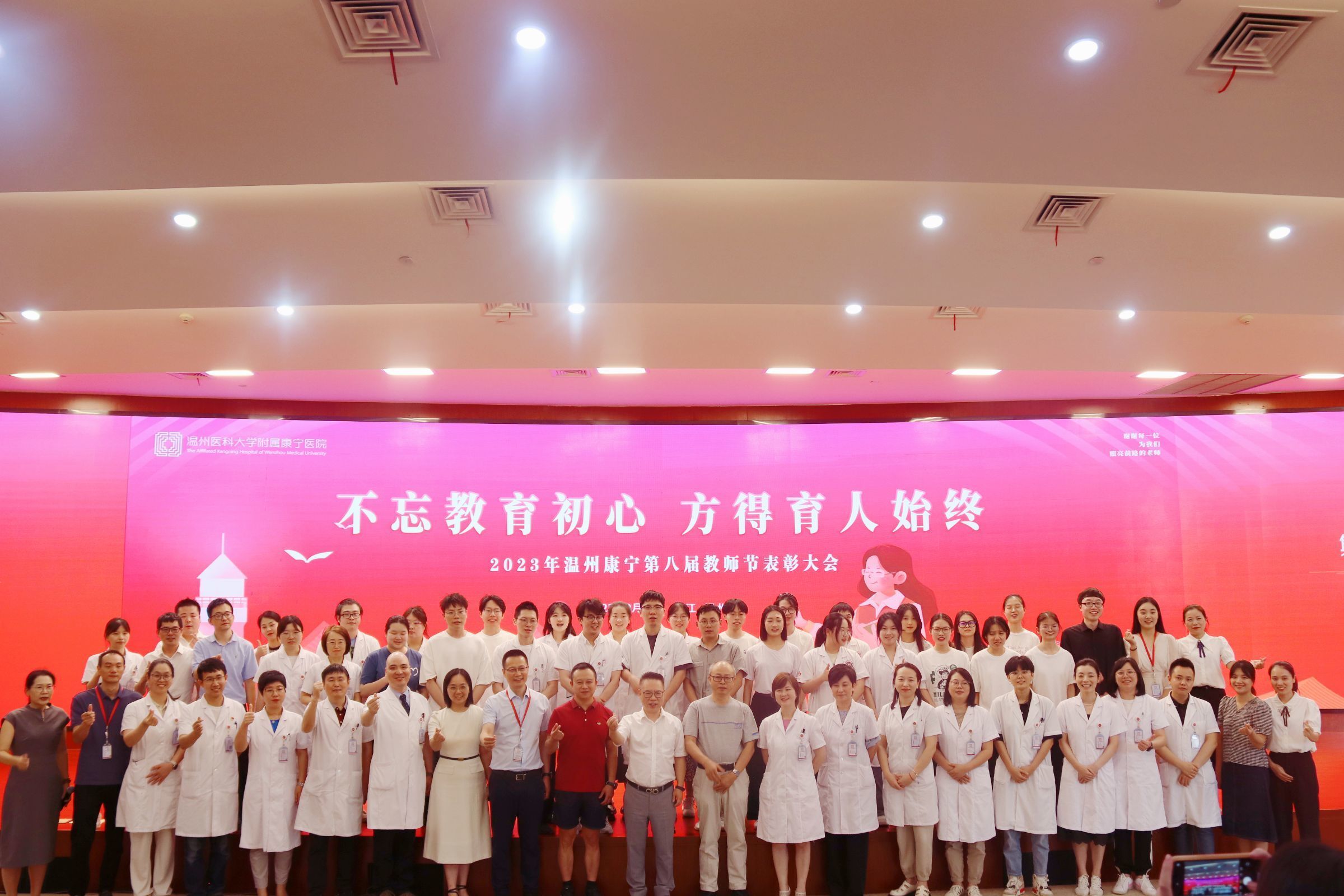 2023老大师节.jpg 2023老大师节.jpg
